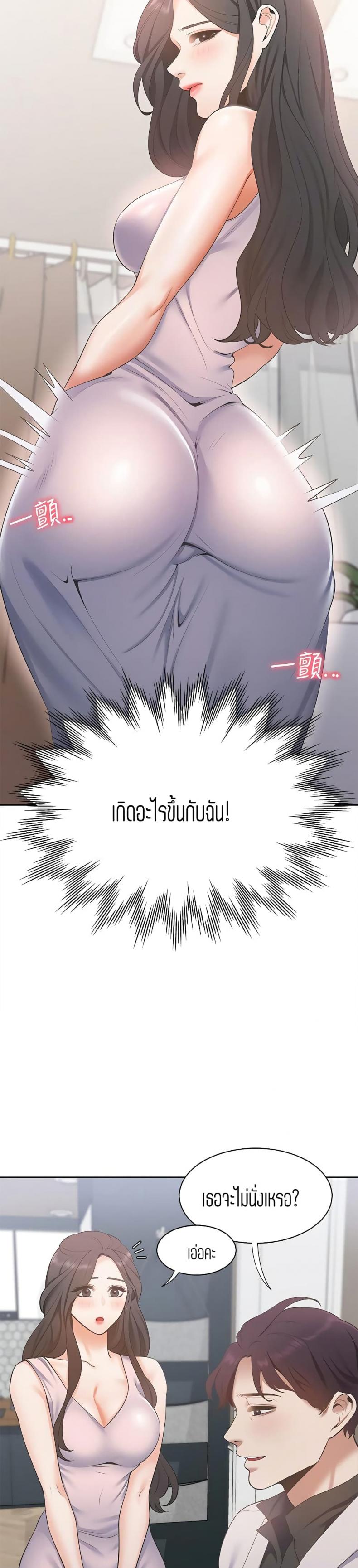 page-21