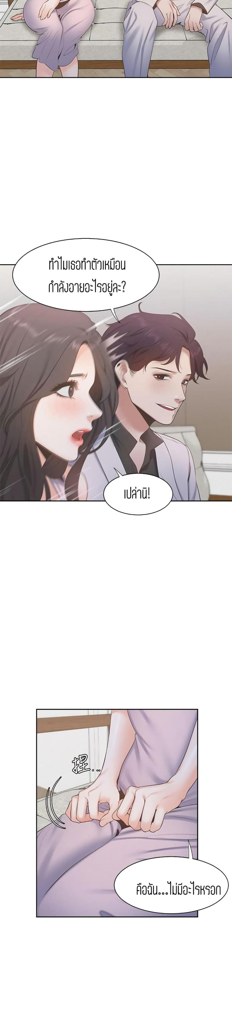 page-23