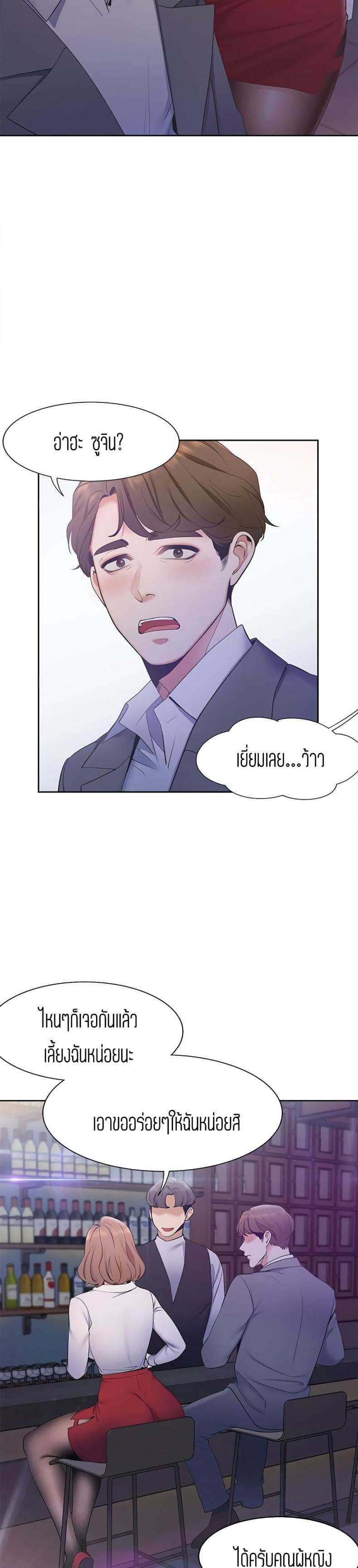 page-33