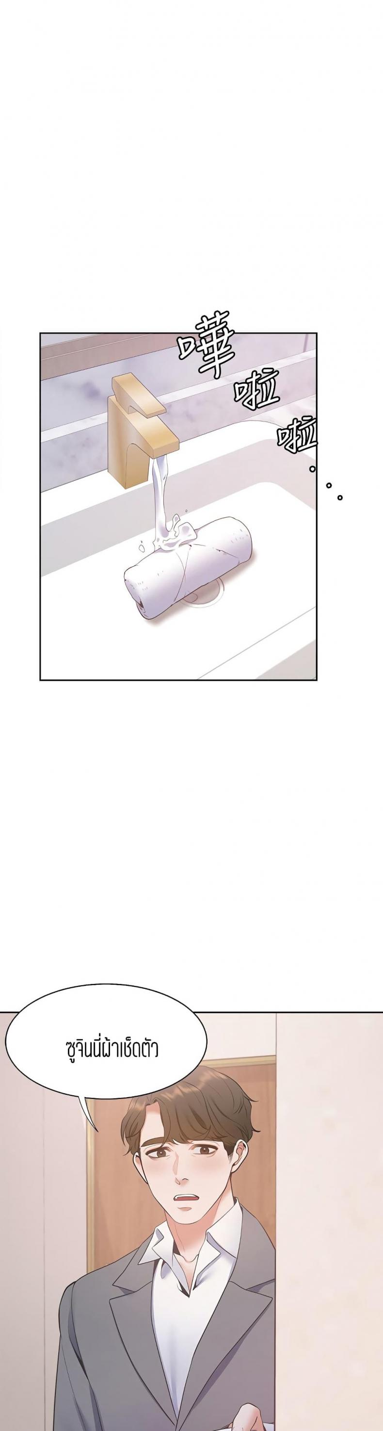 page-44