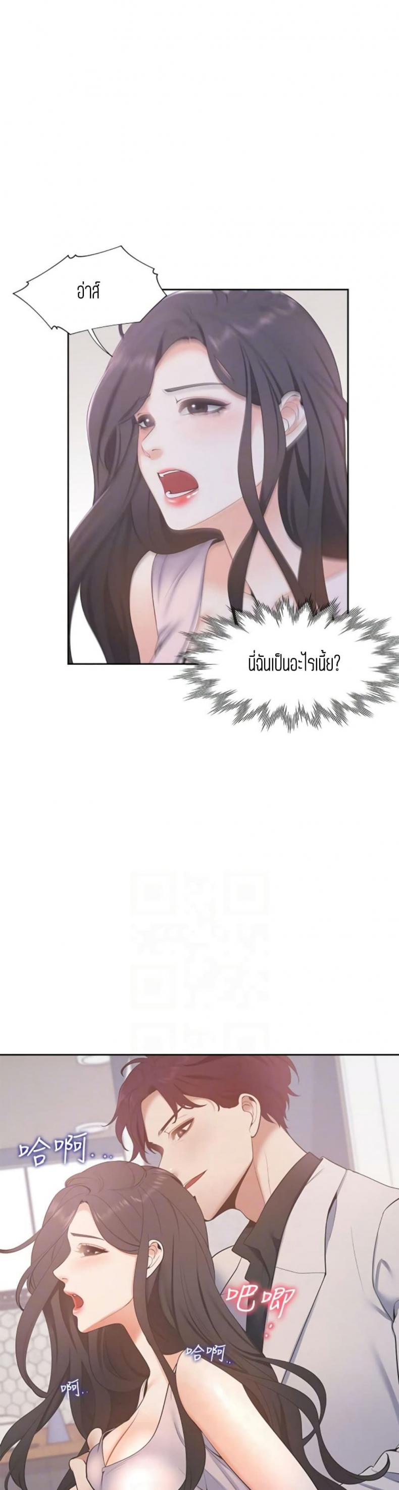 page-18