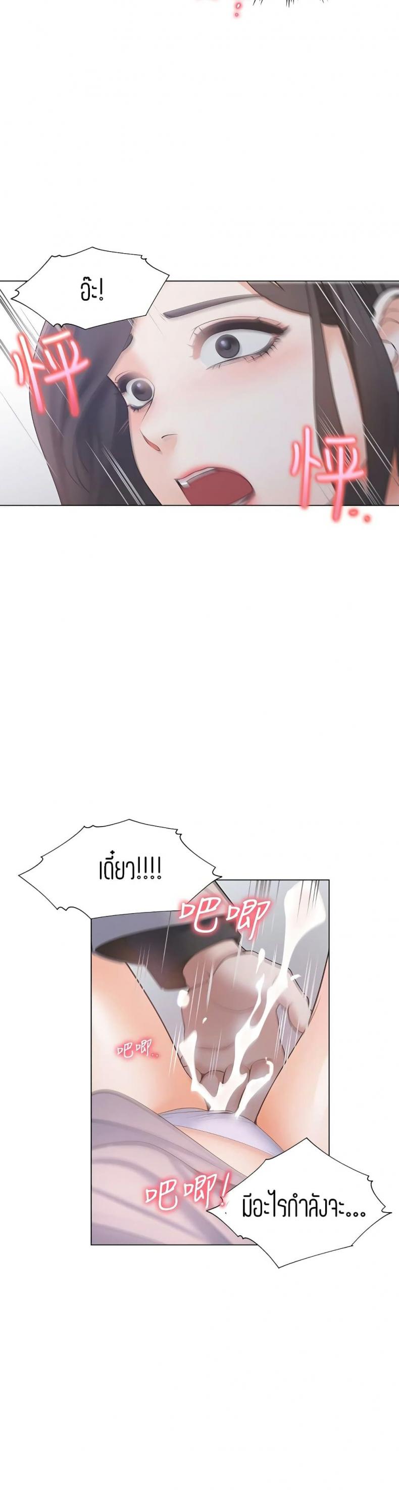 page-32
