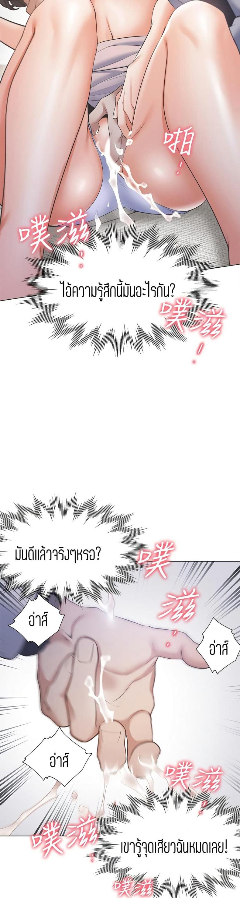 page-31