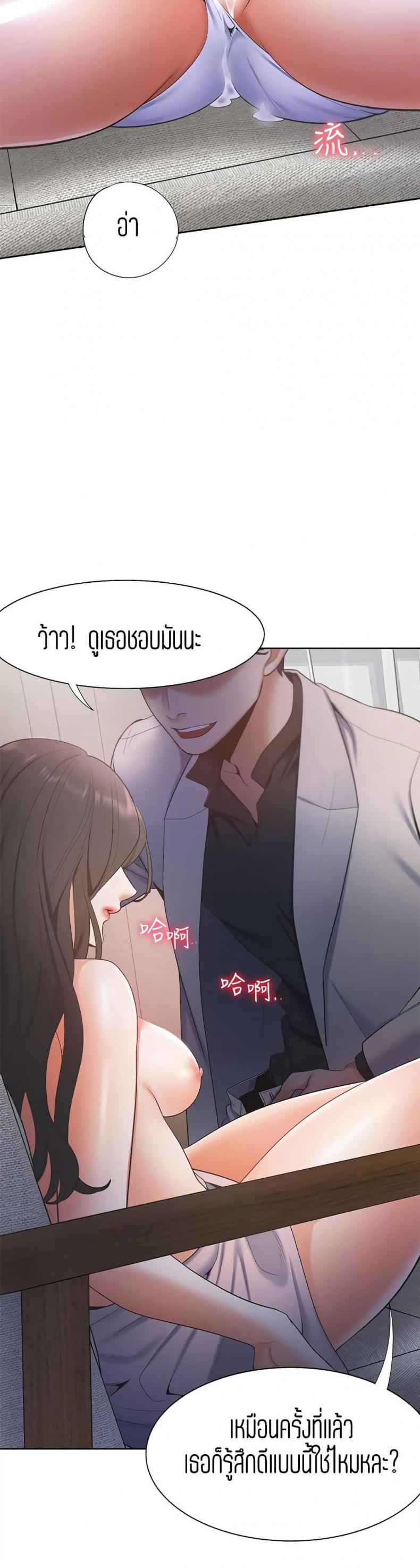 page-37