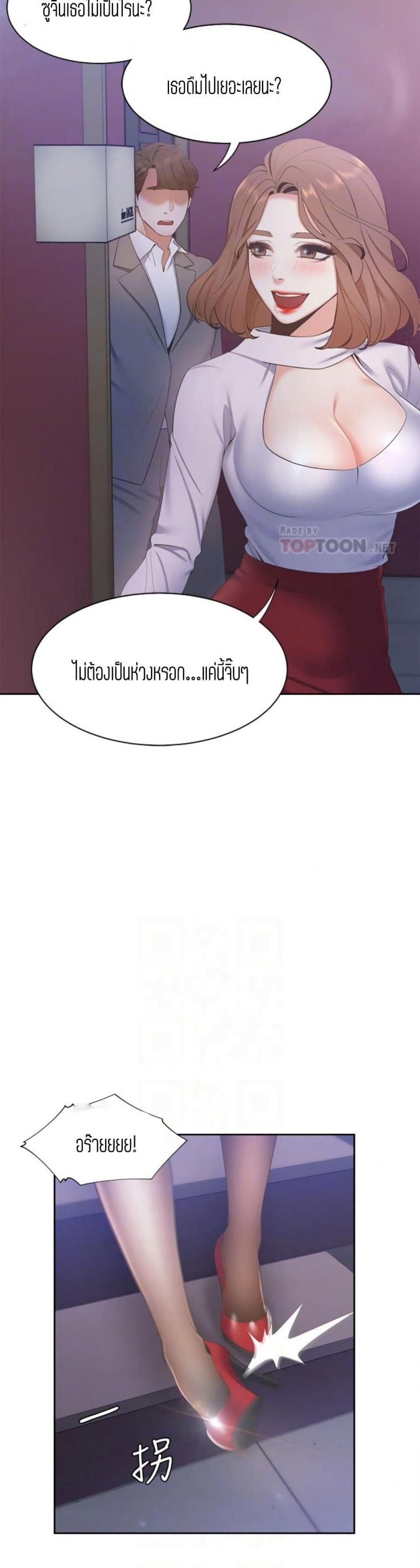 page-6
