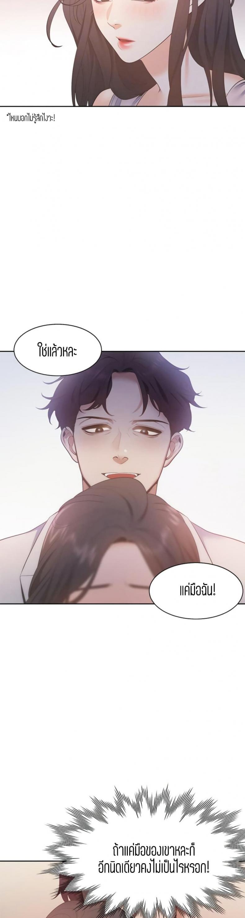 page-20