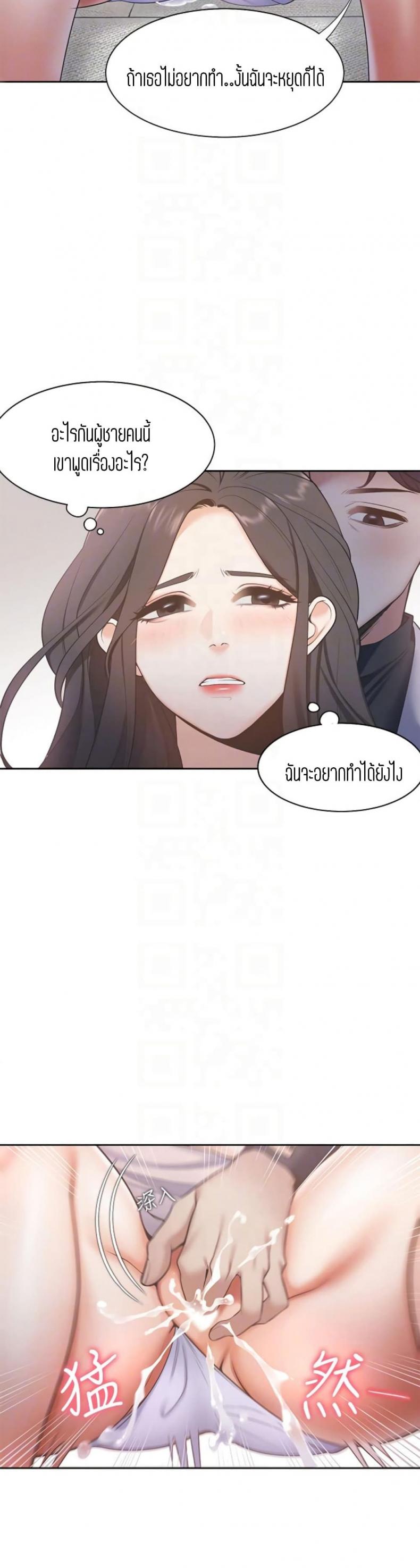 page-17