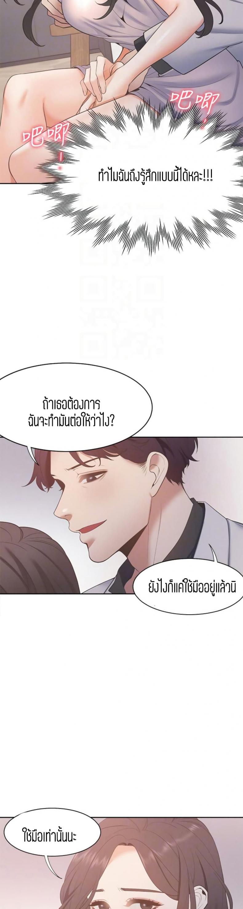 page-19