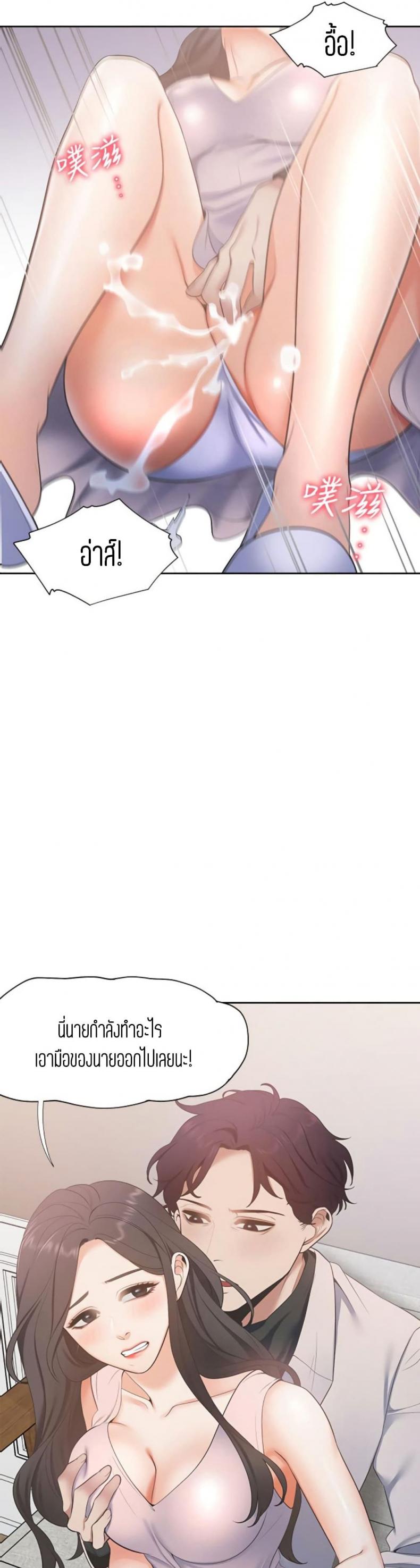 page-14