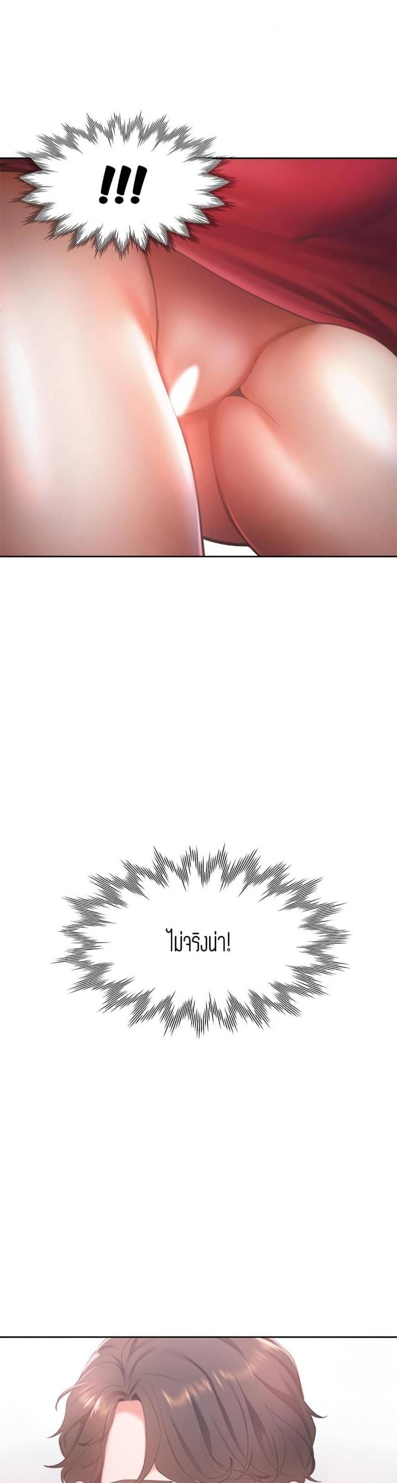 page-49