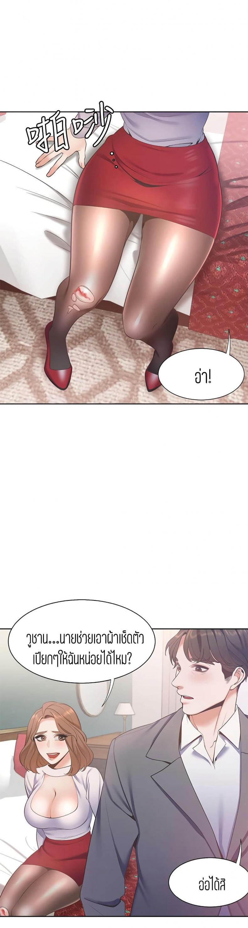 page-43