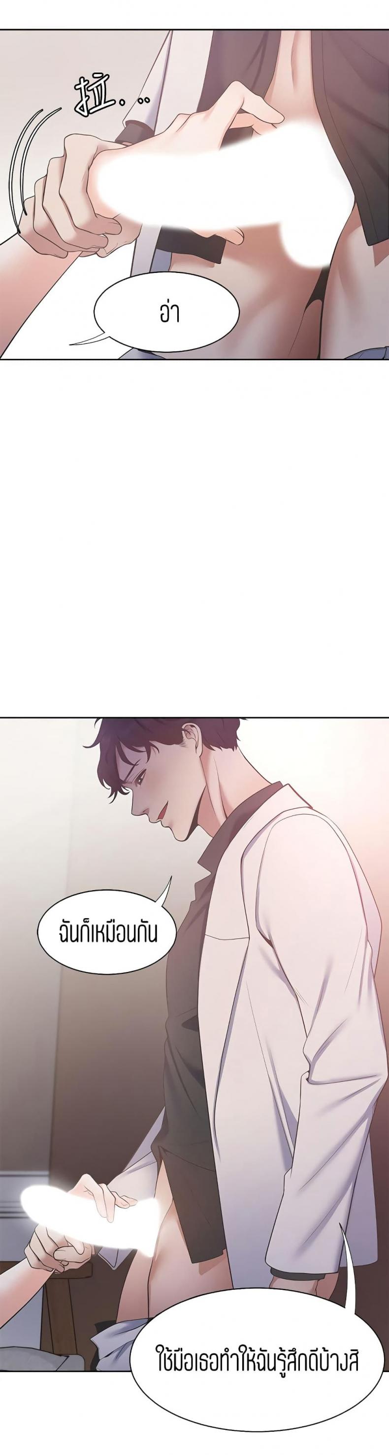 page-39