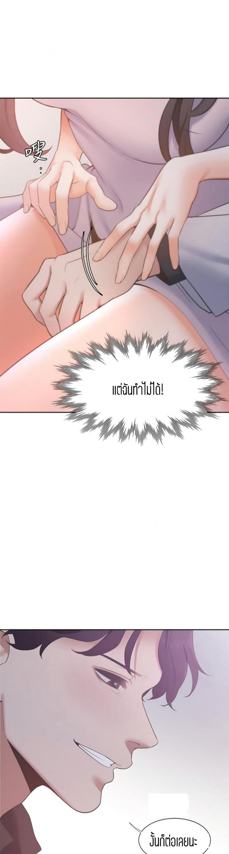 page-23
