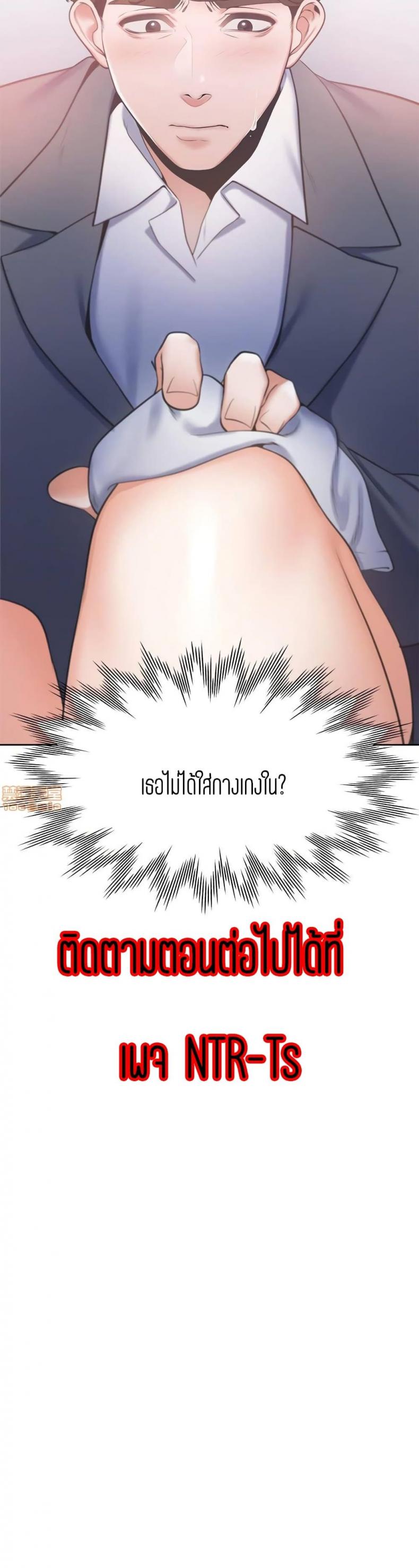 page-50