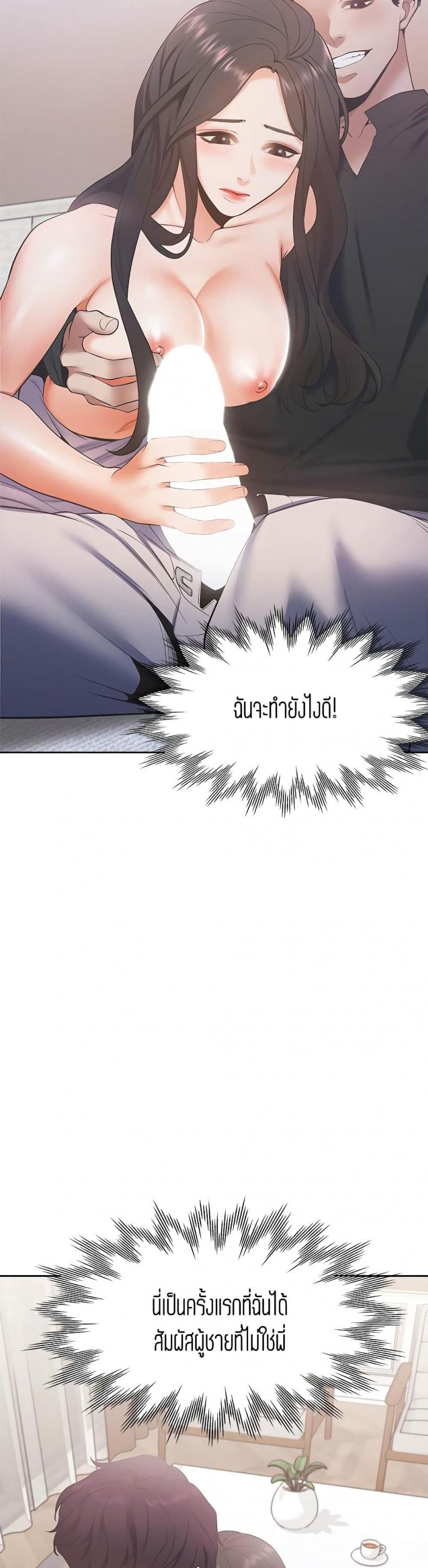 page-24