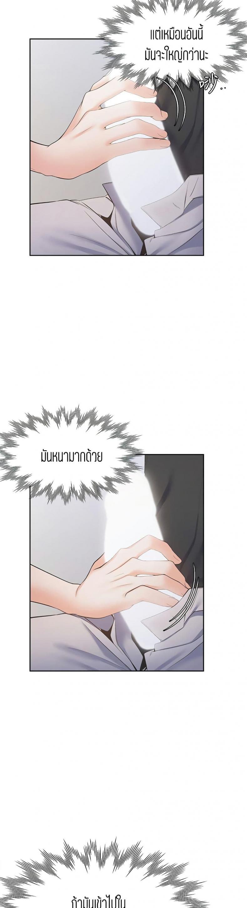 page-26