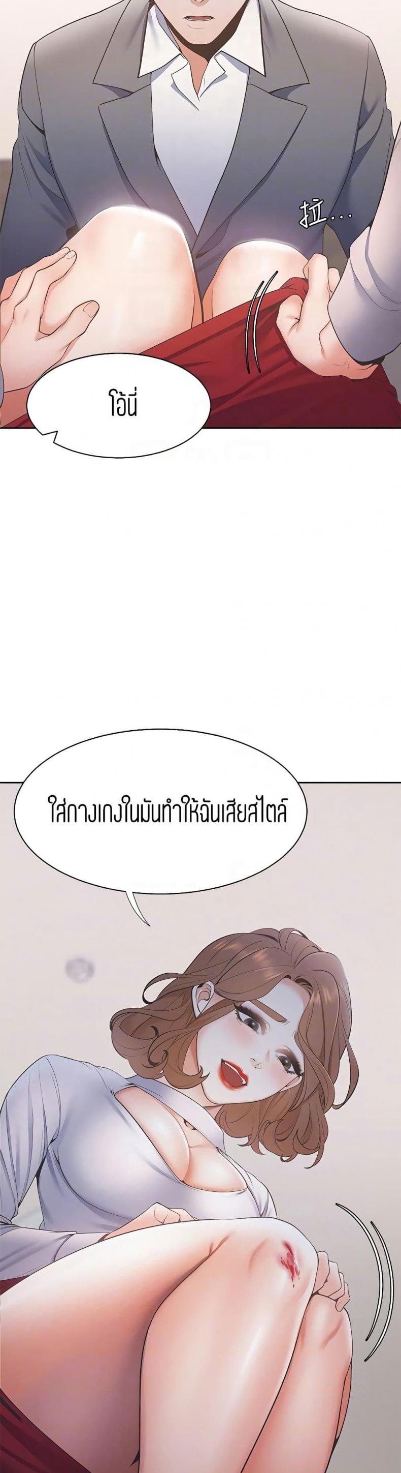 page-11