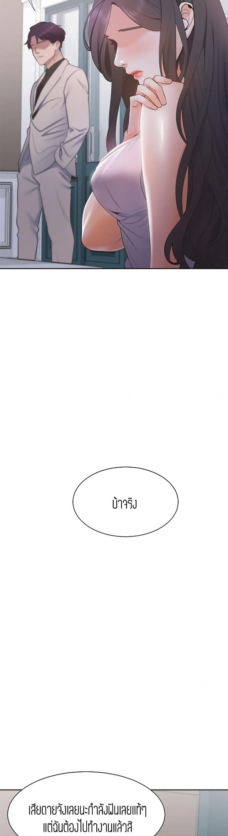 page-44