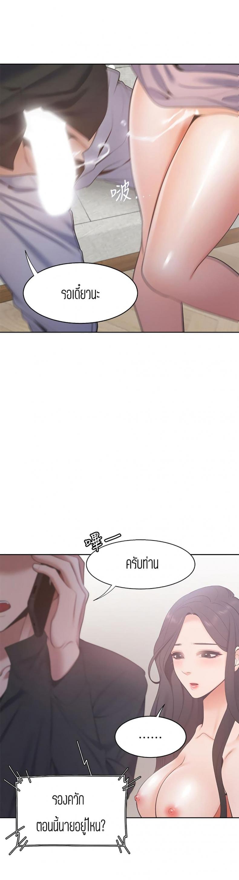 page-38