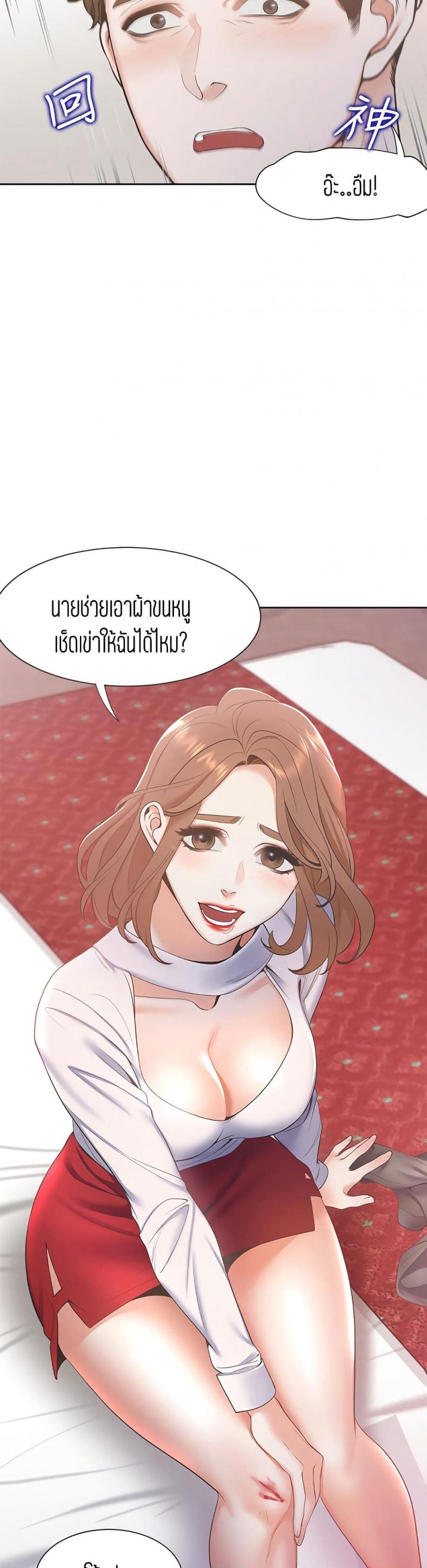 page-3