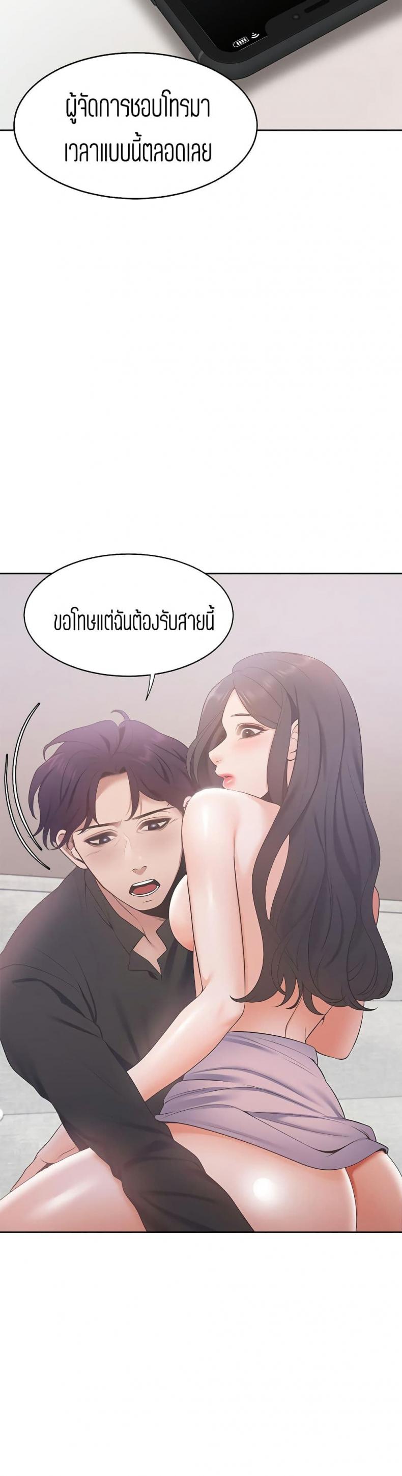 page-37