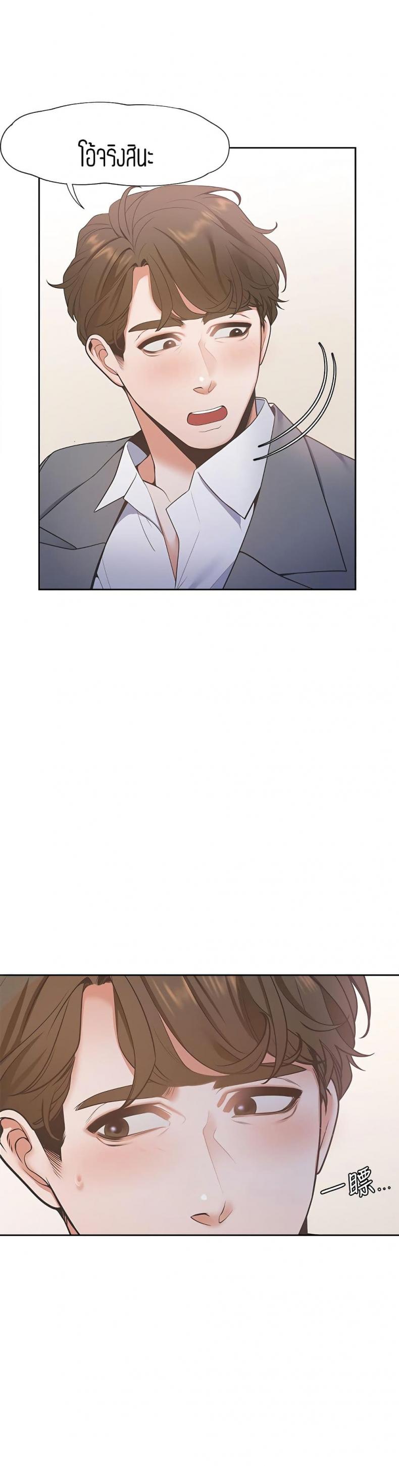 page-13