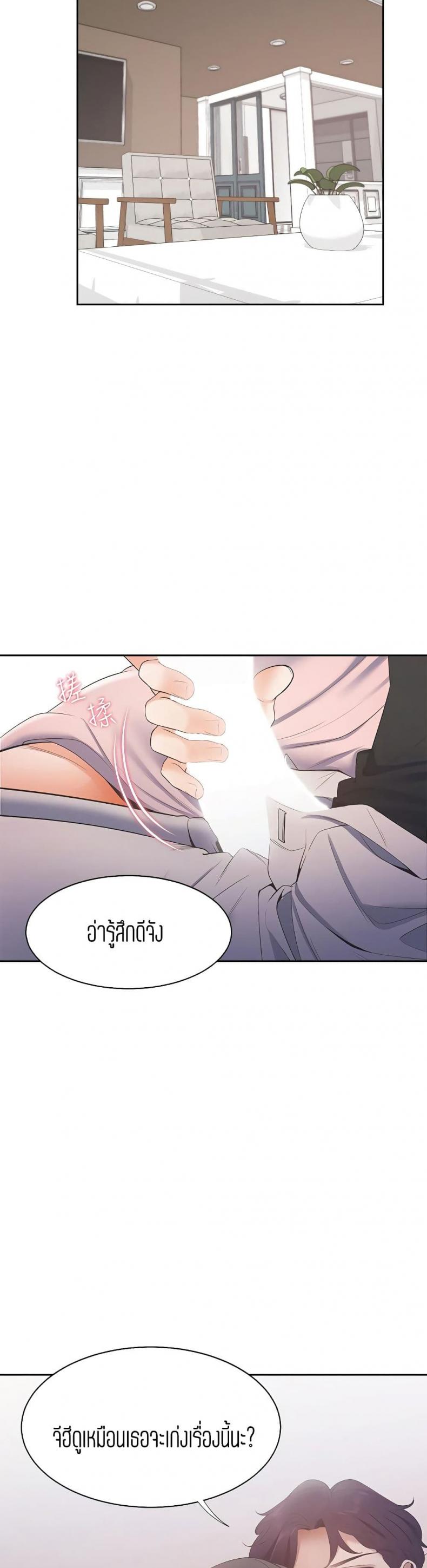 page-23