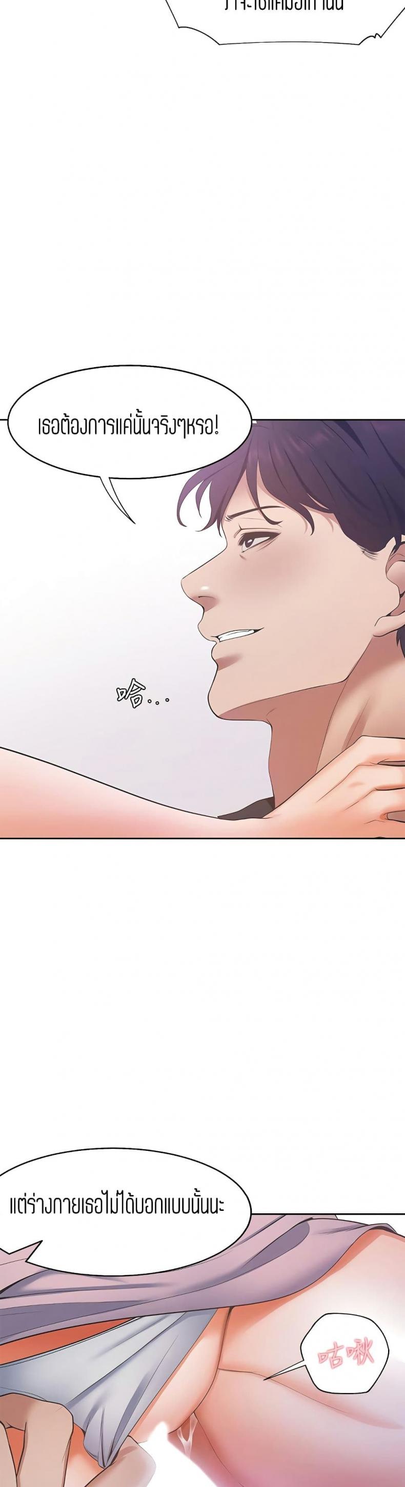 page-33