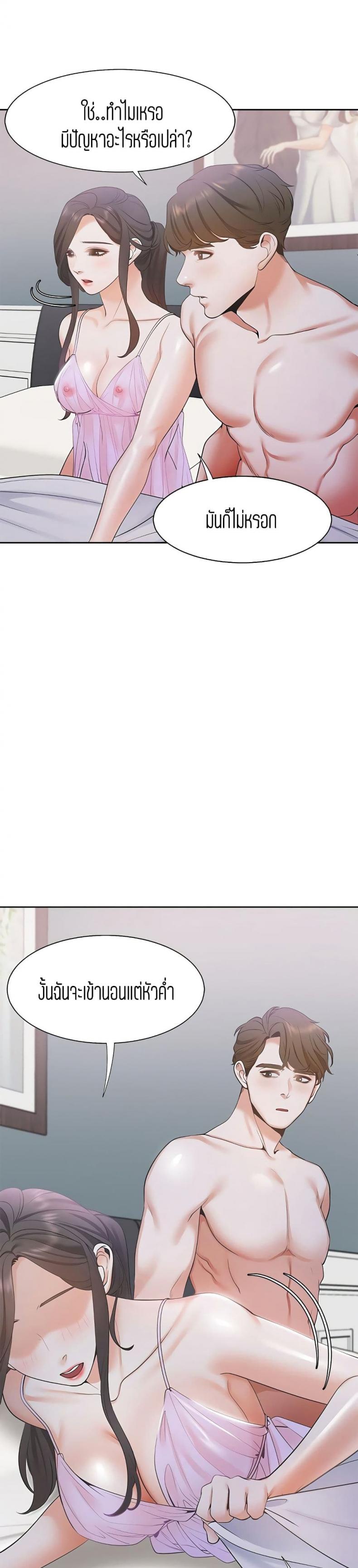page-24