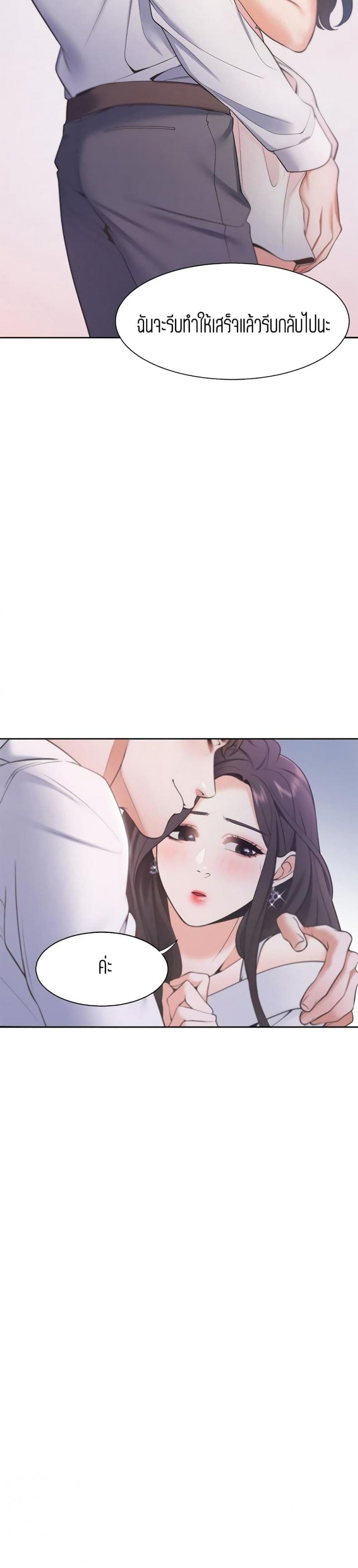 page-38