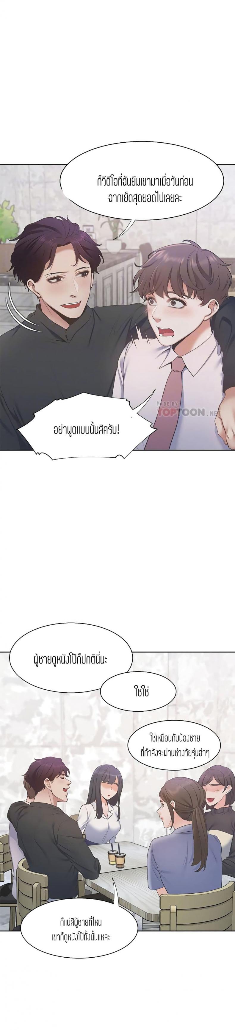 page-7