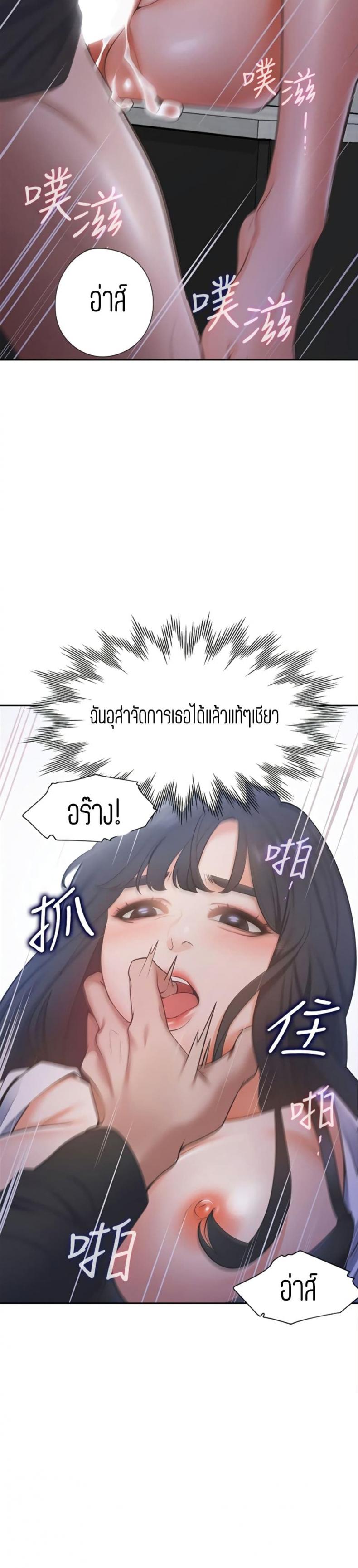 page-16
