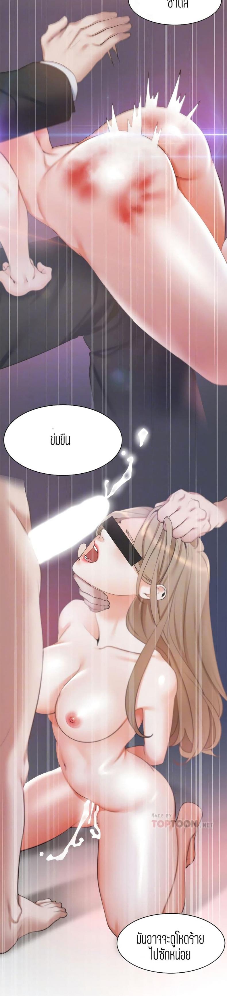 page-9