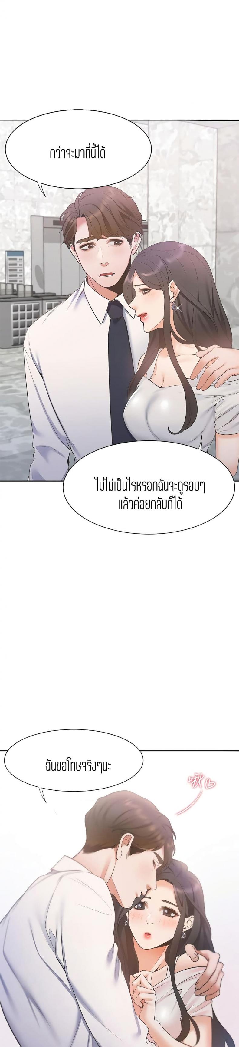 page-37