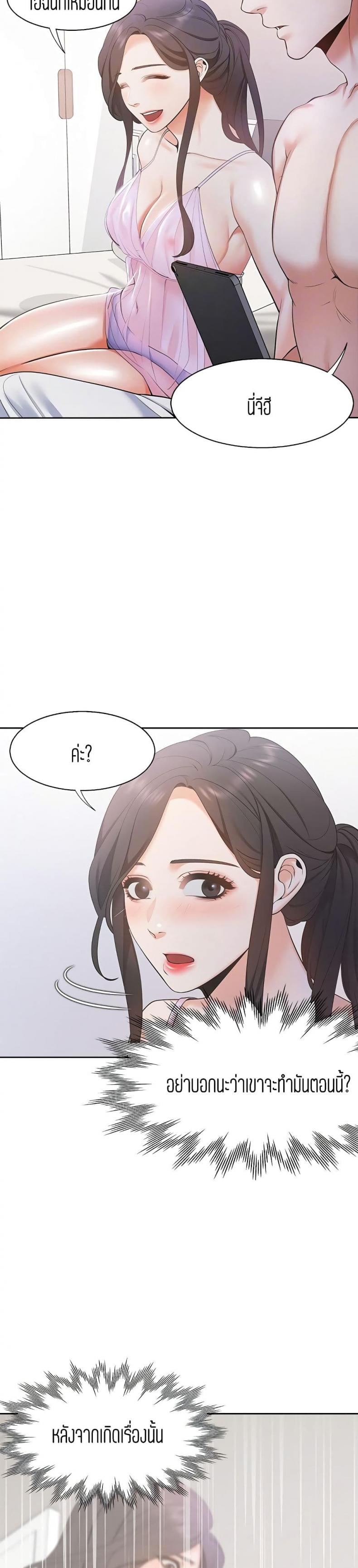 page-20
