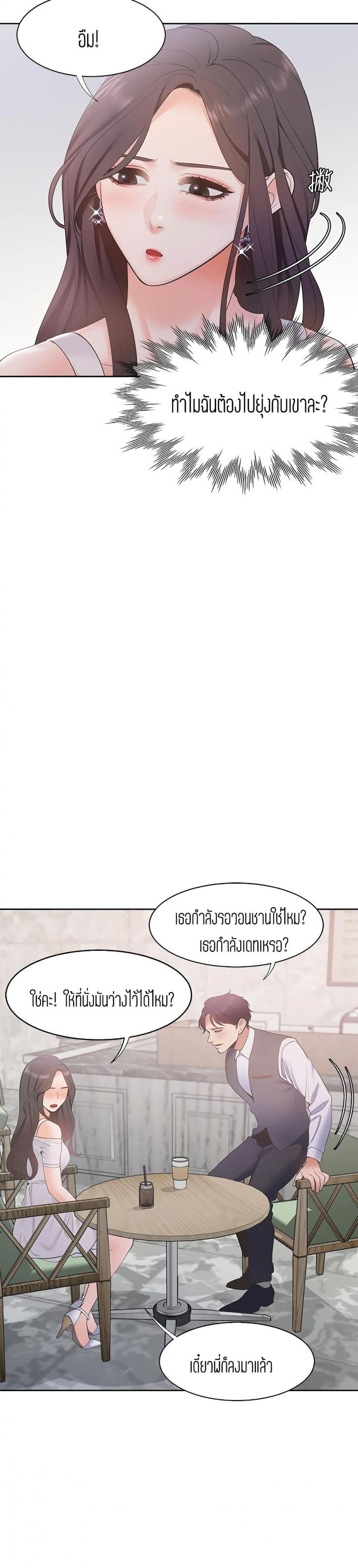 page-30