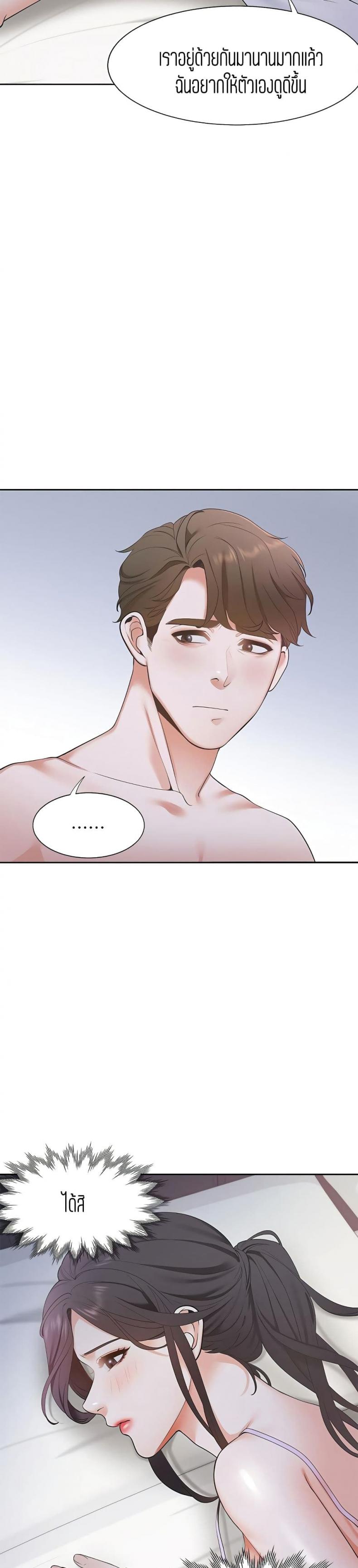 page-25