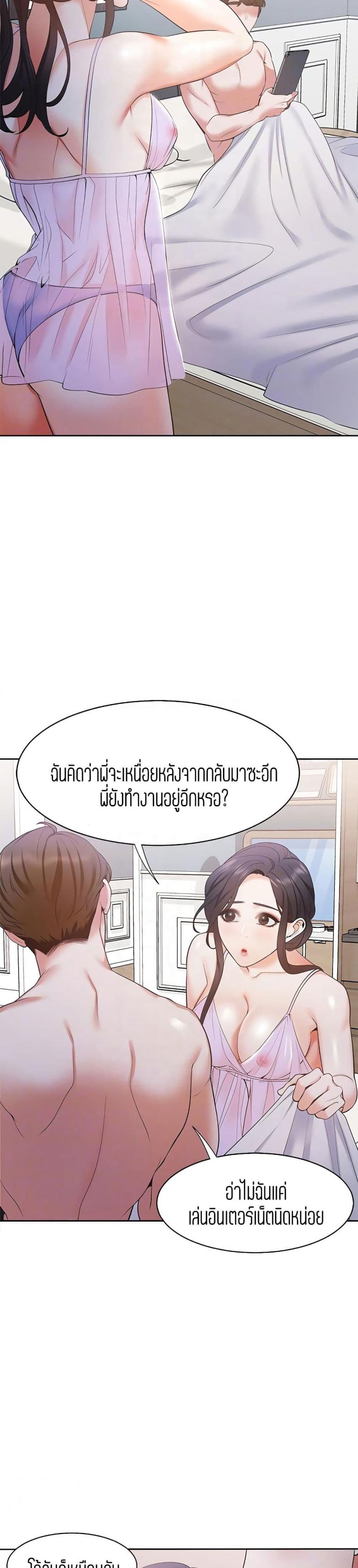 page-19