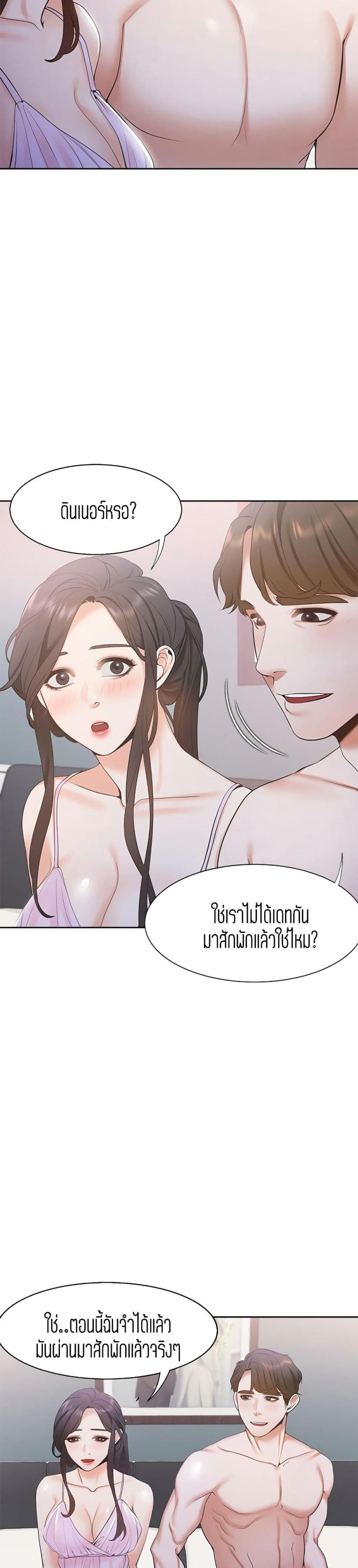 page-22