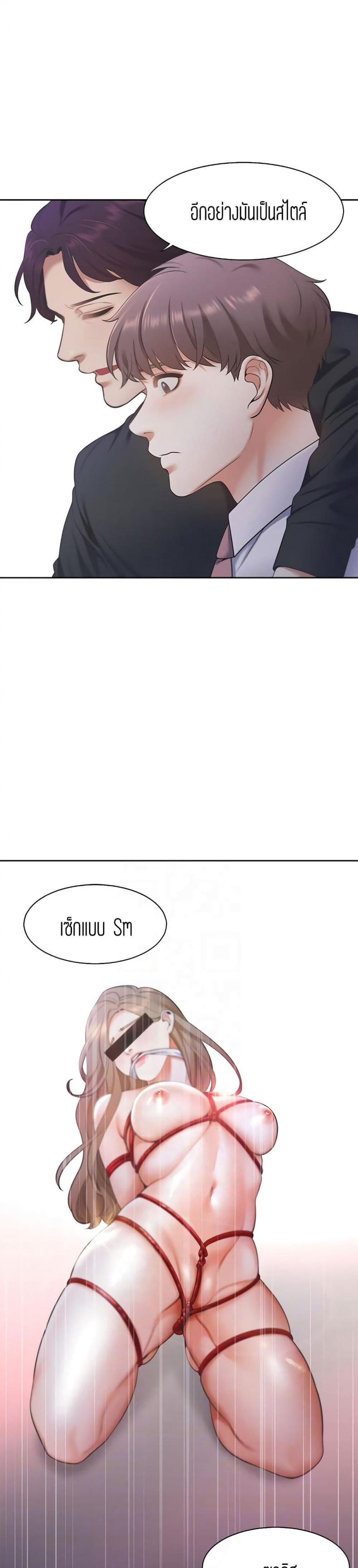 page-8