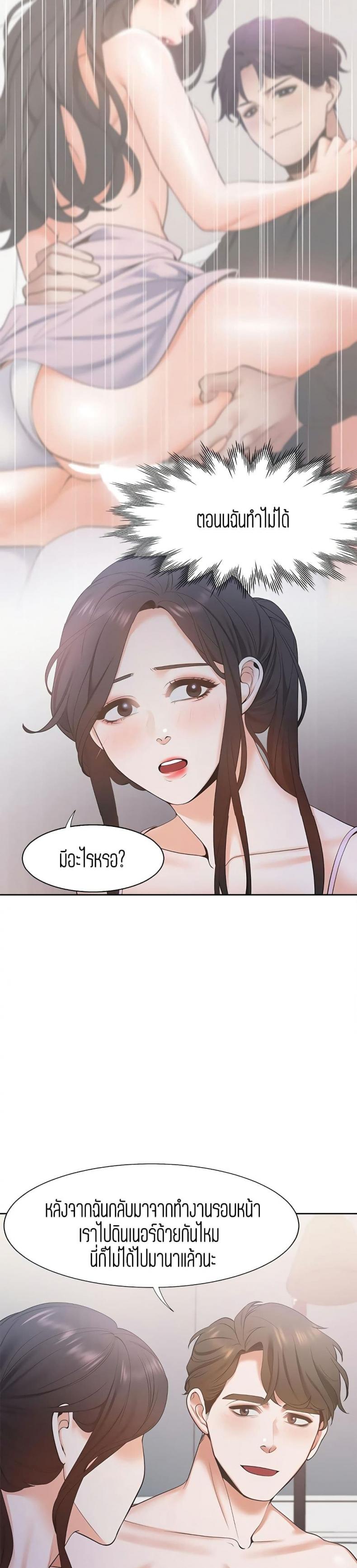 page-21