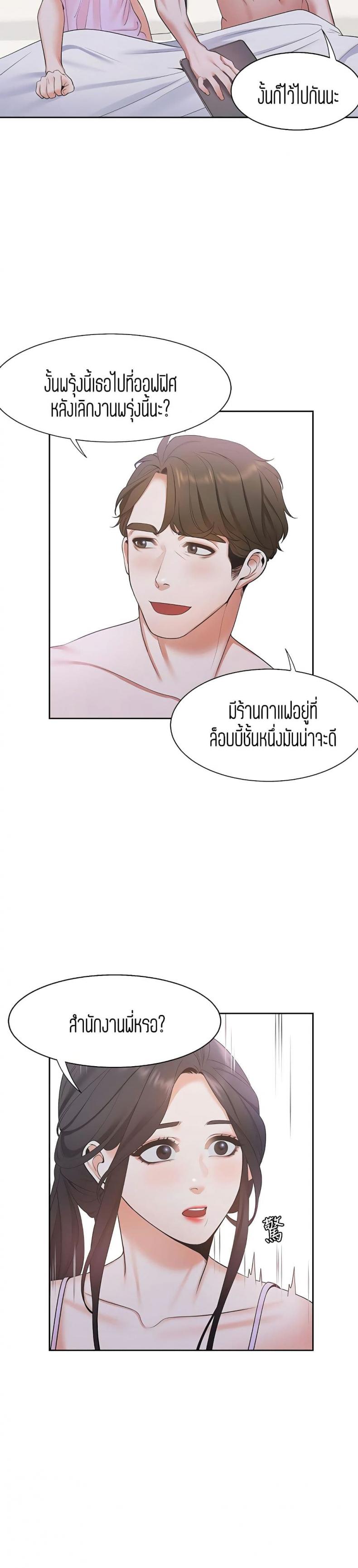 page-23