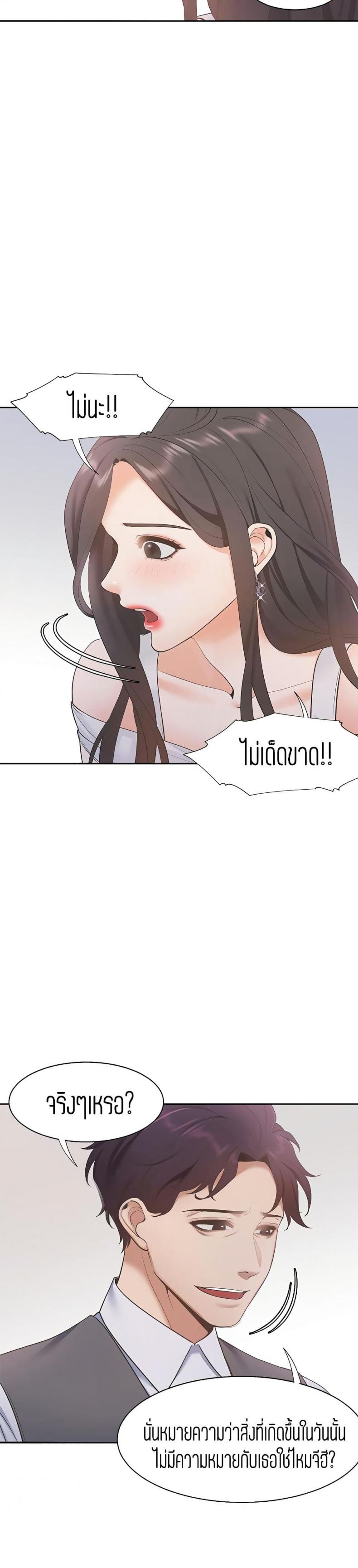 page-33