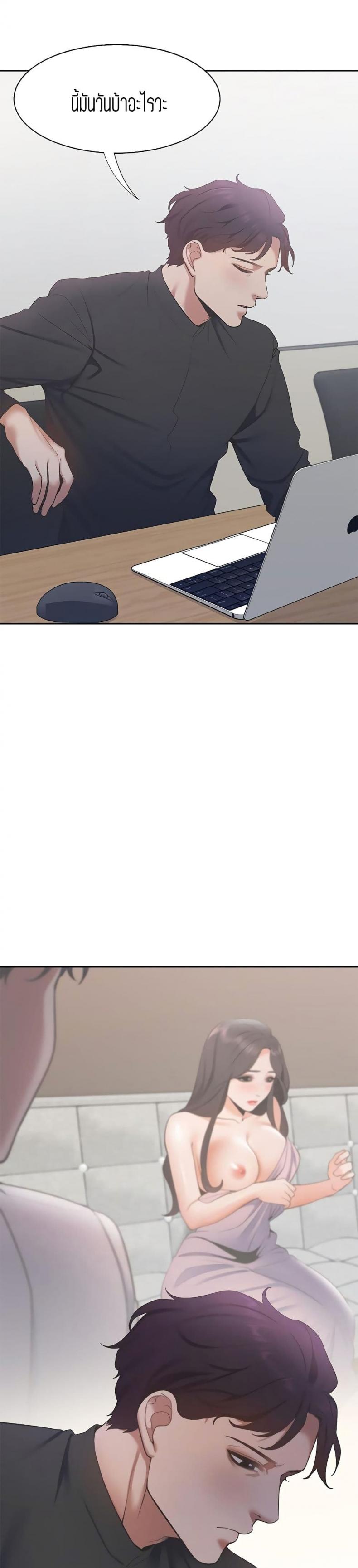 page-2