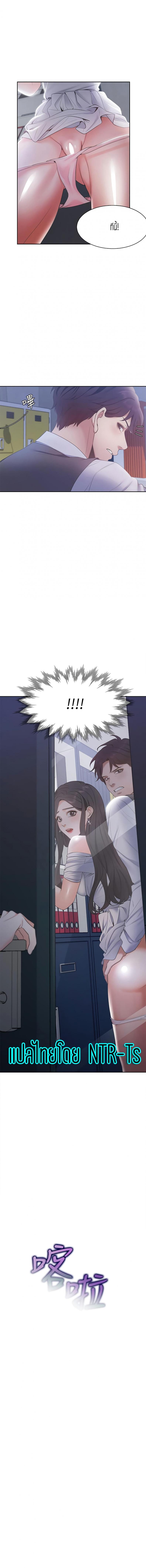 page-10