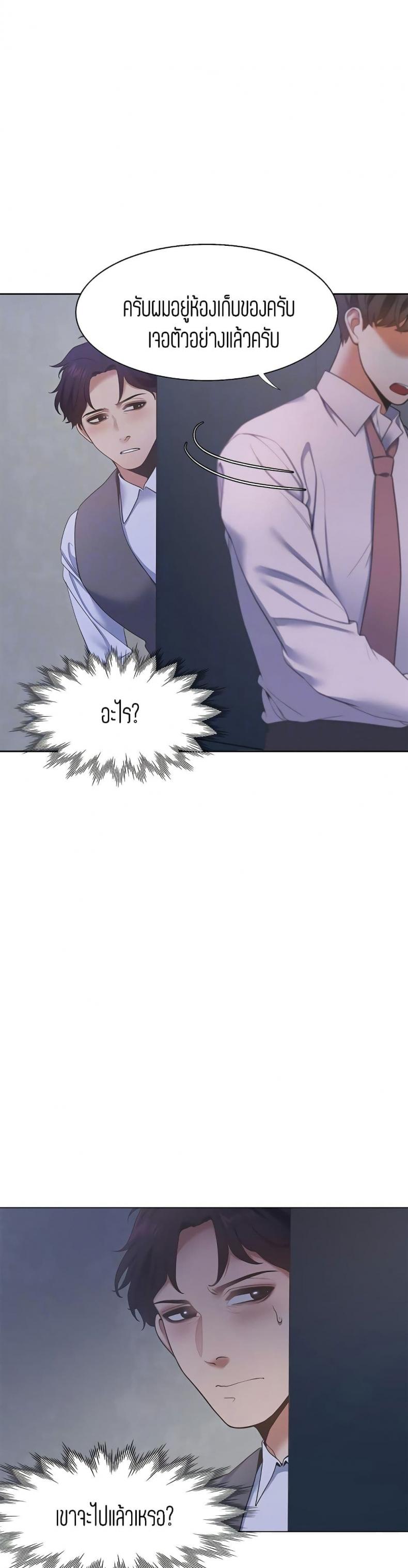 page-24