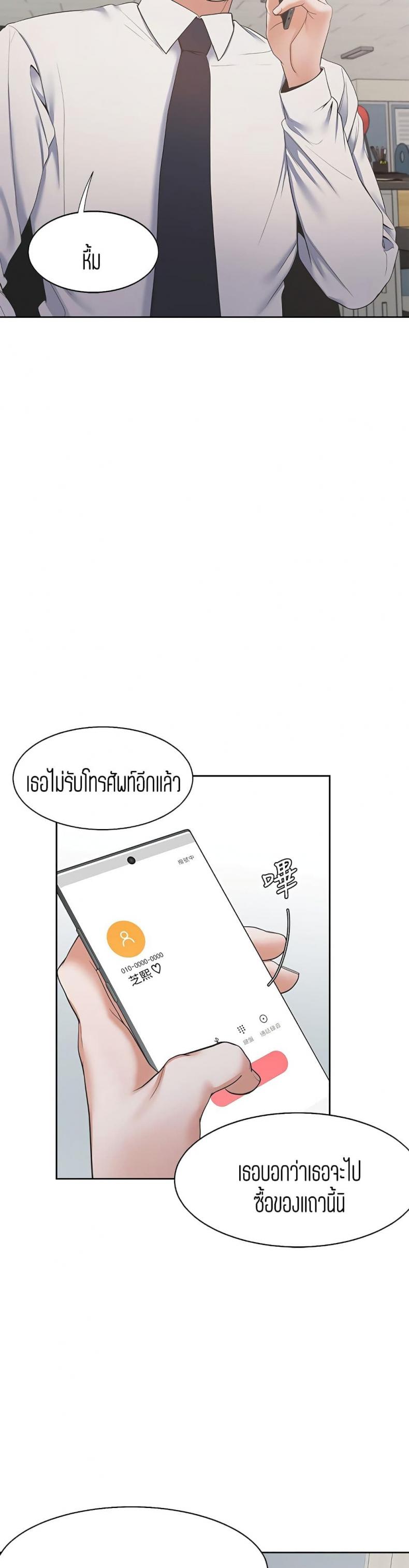 page-42
