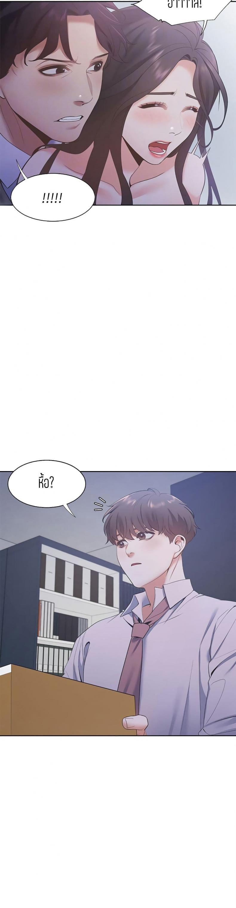 page-18