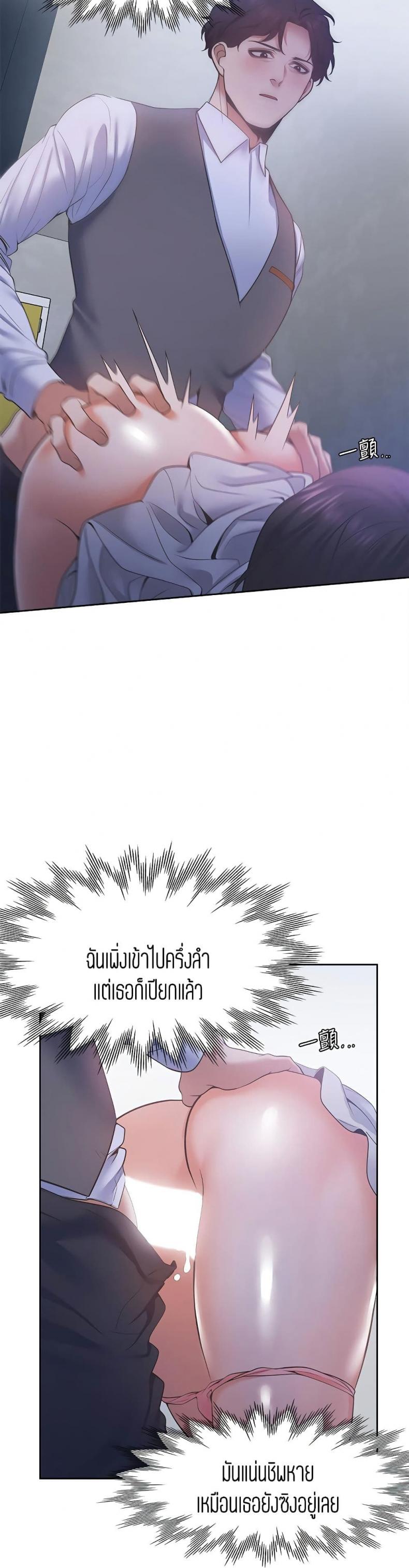 page-37
