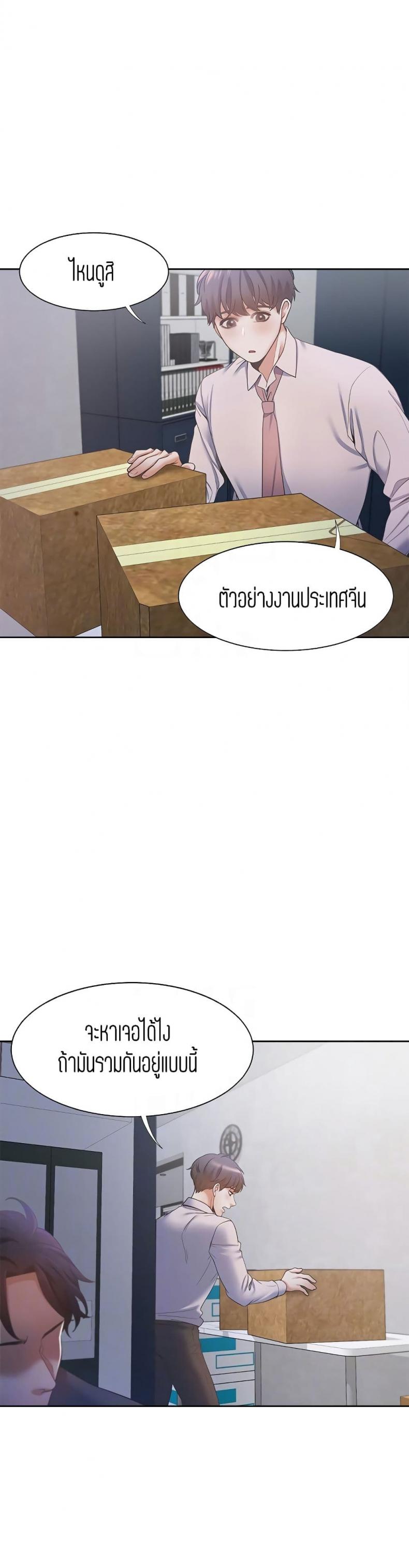 page-6